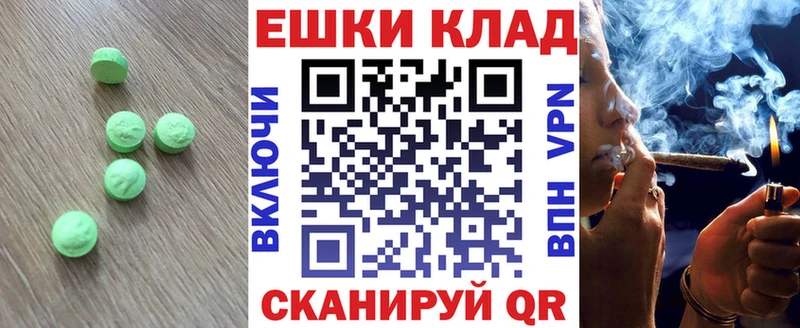 Купить где  Чулым  Экстази диски