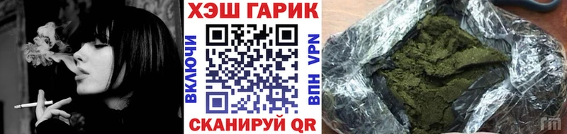 Гашиш индика сатива  Купить закладки  Чулым 