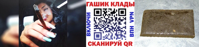 ГАШ гарик Чулым