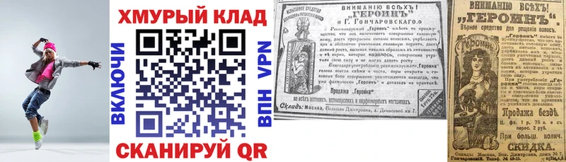 Купить где  Чулым  ГЕРОИН гречка 