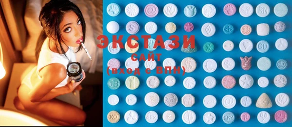 ГАЛЛЮЦИНОГЕННЫЕ ГРИБЫ Пестово