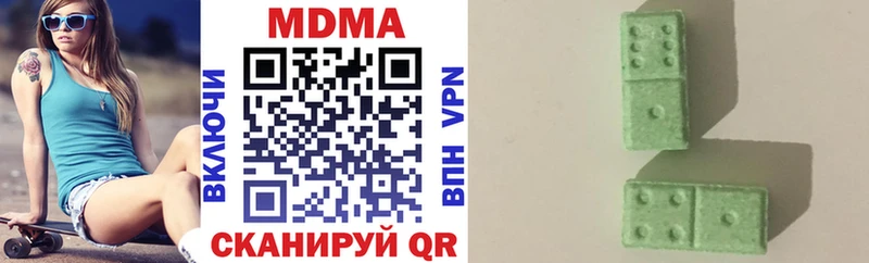 MDMA кристаллы  Купить закладки  Чулым 