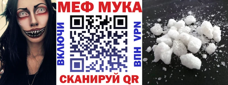 Купить где  Чулым  Мефедрон кристаллы 