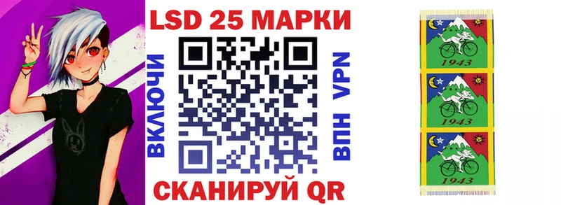 Наркотические марки 1500мкг  Купить  Чулым 